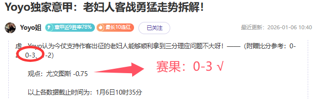 德甲焦点战,维斯豪普特,助点球,必赢电子,必赢电子官网,中国必赢电子,必赢电子入口