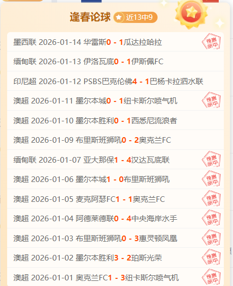 东契奇半场,数据亮眼,投篮,必赢电子,必赢电子官网,中国必赢电子,必赢电子入口