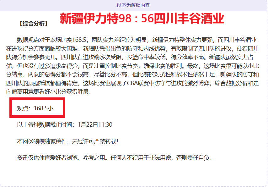 惠灵顿凤凰,主场强势出,负能否在这,必赢电子,必赢电子官网,中国必赢电子,必赢电子入口