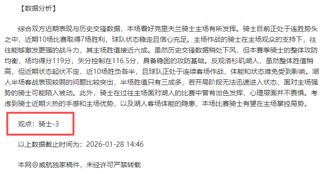 烏度卡坚信,正道同行,赛季磨砺助,必赢电子,必赢电子官网,中国必赢电子,必赢电子入口