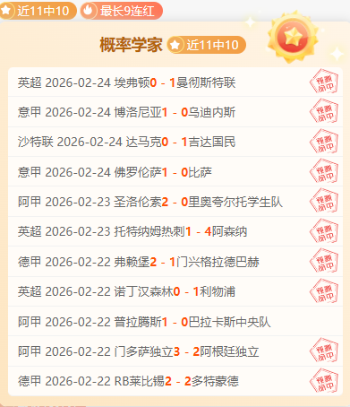 皇马欧冠,强首战力夺,客场胜利,必赢电子,必赢电子官网,中国必赢电子,必赢电子入口