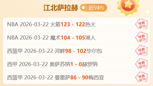广州市蒋光,鼐纪念小学,校园足球篮,必赢电子,必赢电子官网,中国必赢电子,必赢电子入口