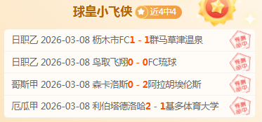 周五,意甲推荐,萨索洛对阵,必赢电子,必赢电子官网,中国必赢电子,必赢电子入口