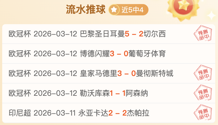 巴黎欧冠客,场对阵利物,浦阵容,必赢电子,必赢电子官网,中国必赢电子,必赢电子入口