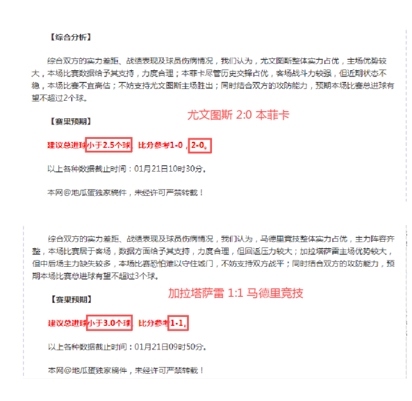 战绩分析,攻防差距显,能否突破预,必赢电子,必赢电子官网,中国必赢电子,必赢电子入口