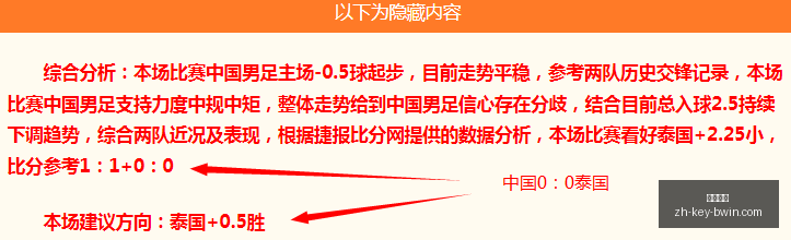 柬埔寨中国,香港,谁能成就热,必赢电子官网,必赢电子下载,必赢电子平台,必赢电子游戏,必赢电子体验