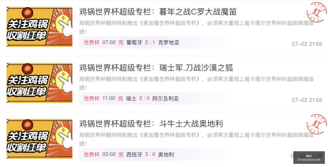 必赢电子,必赢电子官网,必赢电子下载,必赢电子官网,必赢电子下载,必赢电子平台,必赢电子游戏,必赢电子体验