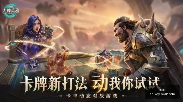 必赢电子,必赢电子官网,必赢电子下载,必赢电子官网,必赢电子下载,必赢电子平台,必赢电子游戏,必赢电子体验