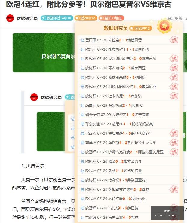 必赢电子必,赢电子官网,突发变动引,必赢电子官网,必赢电子下载,必赢电子平台,必赢电子游戏,必赢电子体验