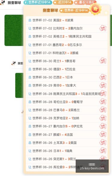 必赢电子,必赢电子官网,必赢电子下载,必赢电子官网,必赢电子下载,必赢电子平台,必赢电子游戏,必赢电子体验