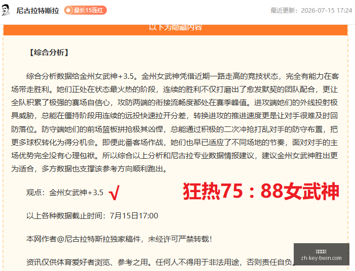 必赢电子,必赢电子官网,必赢电子下载,必赢电子官网,必赢电子下载,必赢电子平台,必赢电子游戏,必赢电子体验