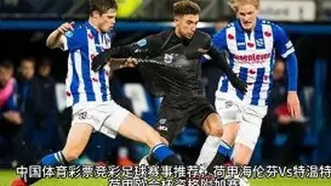 《斯通斯直言：挑战之夜，调整阵容非输球理由》