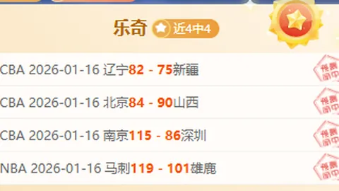 卡塞米罗夺五大联赛90分钟抢断榜首位，亚当斯、盖耶紧排其后分列二三位