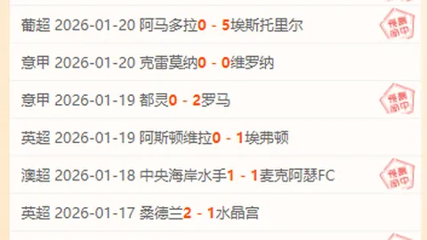 大乐透期号专家推荐：狮子港冲冠分析