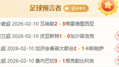 卢克曼夏季转会估值达7000万欧，多豪门球队争相报价