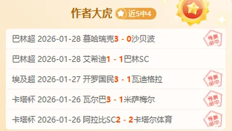 詹姆斯湖人战袍再披，公牛险以118-120取胜，詹姆斯遭遇绝杀与角色双重转变