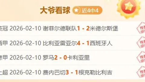 街头足球狂欢：全球激情对决