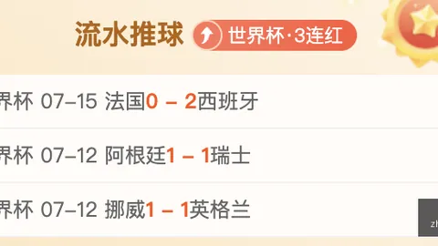必赢电子，必赢电子官网， 062052