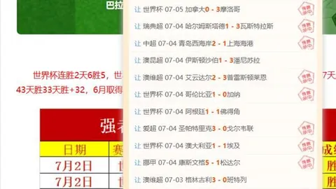 必赢电子 063222
