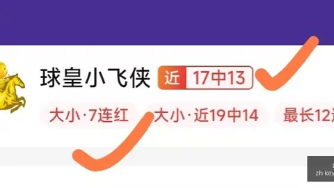 必赢电子 063732 0