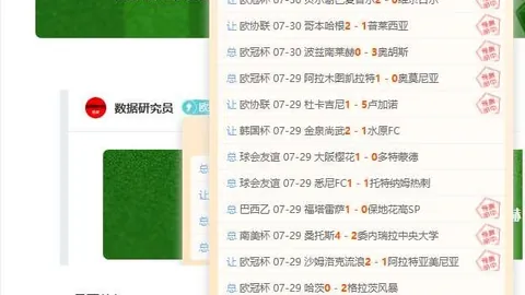 必赢电子必赢电子官网突发变动引发关注