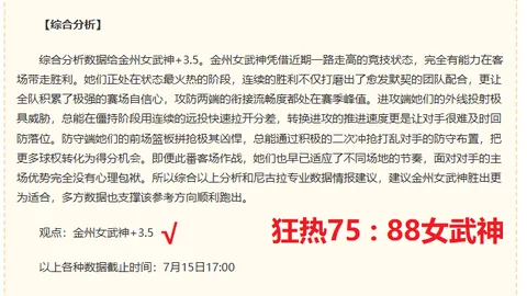 必赢电子 065022 72
