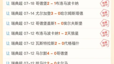 必赢电子必赢电子下载数据冲到065509引发关注