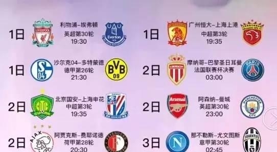 社交媒体上